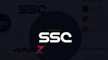 أقوى الدوريات العالمية في تردد واحد قناة ssc الرياضية المفتوحة على جميع الأقمار الصناعية 2024