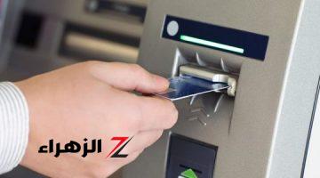 مش هتتسحب منك ابدا.. ما هي الاخطاء التي تسبب سحب الفيزا من ماكينة ATM.. كيفية استرجاعها في خطوة واحدة..!! 