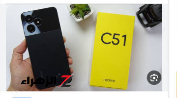 خصم جنوني من أمازون يصل إلى 8% وتقسيط ولا في الخيال على هاتف Realme C51 بعد ما كسر الدنيا