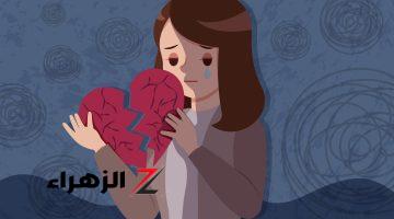 ما هو مرض الحب lovesickness وكيف تتخلص من أعراضه