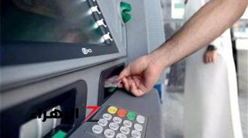 فكرة بمليار جنيه !!.. طريقه سحب فلوس من ماكينات الـATM بدون فيزا او كارت .. فكرة جهنمية