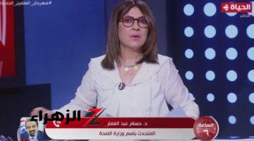 متحدث الصحة: زواج الأقارب سبب تزايد نسب الإصابة بالأمراض الوراثية