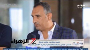 مدير المنطقة الصناعية بالعلمين: المستثمر سيجد كل ما يريده بالمدينة فى 2030