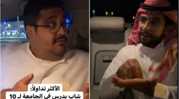 مر على جميع التخصصات.. شاهد: ردة فعل مفاجئة من شاب علم بأن صديقه يدرس بالجامعة منذ 10 سنوات ويحمل شهادة الثانوية