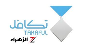 وزارة التعليم السعودية تكشف الستار عن موعد صرف الدفعة الأولى من تكافل الطلاب لعام 1446stud.takaful.org.sa