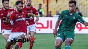 موعد مباراة الأهلى أمام البنك اليوم الخميس 1- 8 – 2024 بالدورى المصرى