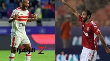 عاجل | قناة مفتوحة تعلن نقل مباراتي الأهلي والزمالك في أفريقيا – الحق أضبط التردد