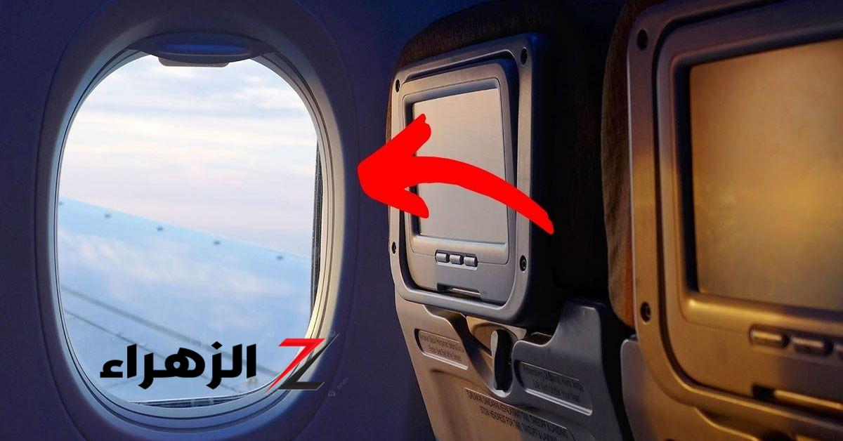 اللغز الذي حير الملايين.. لماذا يتم تصميم نوافذ الطائرات دائرية الشكل؟ لن تصدق السبب !!