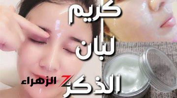 بديل عمليات التجميل.. وصفة كولاجين لبان الذكر معجزة هتصغرك 20 سنة