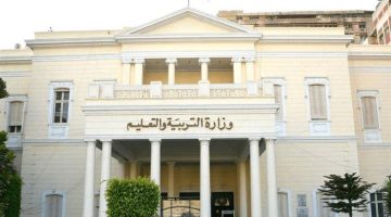 بشرى سارة لـ8 فئات.. قرار عاجل من التعليم بإعفاء كامل من المصروفات الدراسية