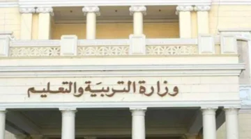 وزارة التعليم تصدر توضيح جديد بشأن مناهج العام الدراسي الجديد