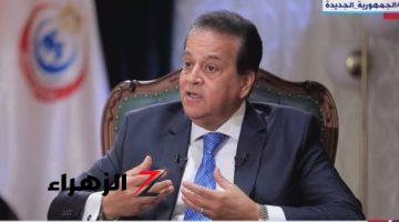 هل تم رصد وباء الكوليرا في مصر؟.. وزارة الصحة توضح التفاصيل الكاملة