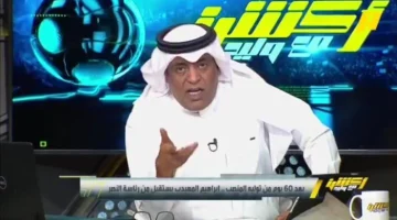 ‏⁧زلزال إداري يضرب النصر .. بالفيديو .. أول تعليق لـ “الفراج” على استقالة ”  المهيدب”  ويكشف اسم  الرئيس القادم