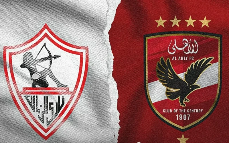 عكس التوقعات.. بيان عاجل من اتحاد الكرة بشأن إعادة مباراة الأهلي والزمالك  في هذا الموعد - بوابة الزهراء الإخبارية