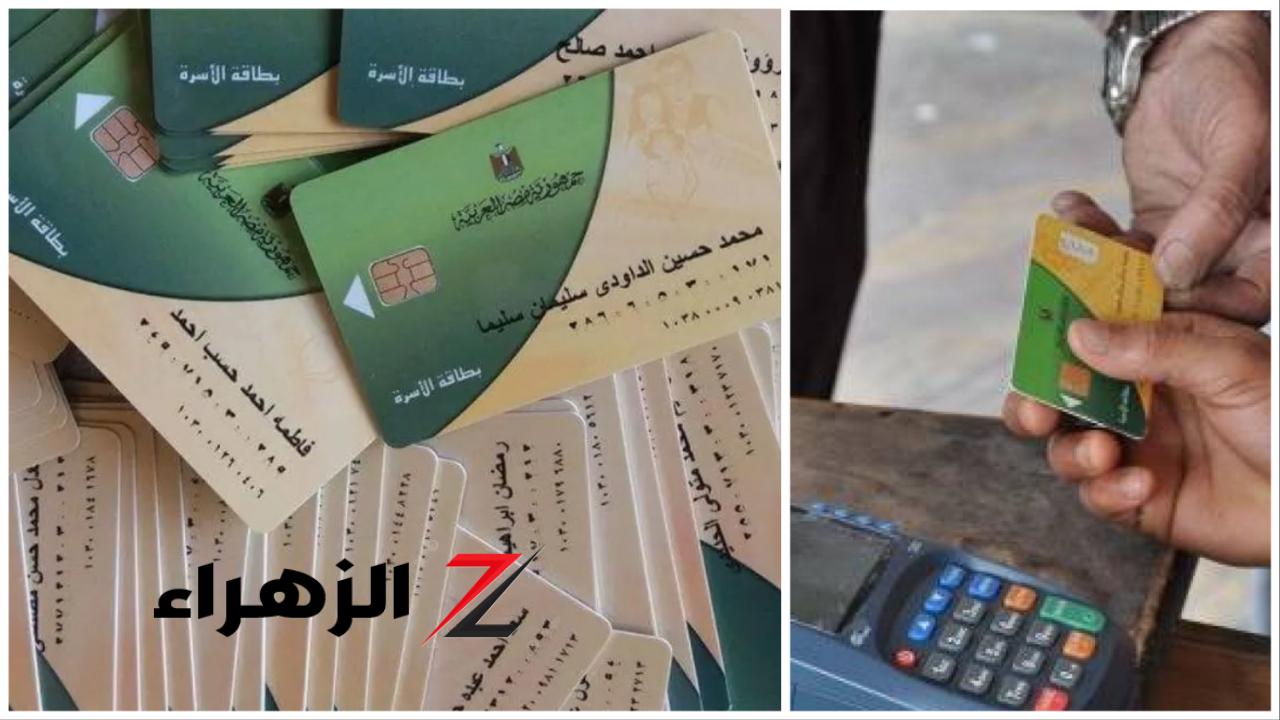 انتظره المصريين لسنوات.. قرار عاجل من الحكومة يُسعد أصحاب بطاقات التموين | مبروك عليكم - بوابة الزهراء الإخبارية