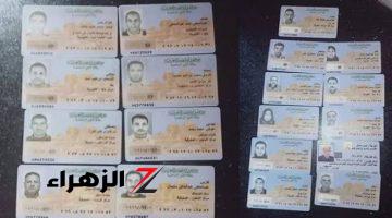 متجيش تندم وتقول مكنتش اعرف .. هؤلاء المواطنين مطلوبين فورًا لغرامة 500 جنية وحبس 6 شهور .. الحق نفسك لتكون منهم