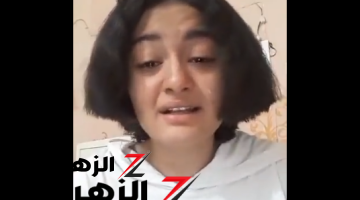 “الدنيا مقلوبة عليه من ساعتها” .. أب يعاقب ابنته عقاب قاسي بطريقة أليمة بسبب نتيجة الثانوية العامة .. مش هتصدق عمل إيه !!!