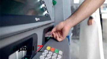 “متجيش تقول معرفش”.. أهم الأخطاء اللي لازم تتجنبها عند استخدام ماكينات ATM لحماية فلوسك!