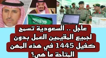 «هتبقى ملياردير في سنوات معدودة».. لن تصدق أن السعودية سمحت لكافة المقيمين في السعودية العمل في هذه المهن بدون عوائق نهائيا!!