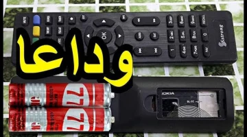 “ ليه تشتري حجارة ريموت”… فكرة عبقرية لتشغيل أي ريموت بدون حجارة أو بطارية.. مش هتخطر على بالك