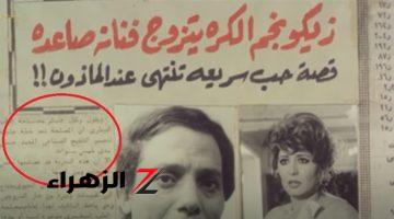 بعد مرور 42 عاما.. خطأ كارثي فادح لم يلاحظه أحد في فيلم “رجل فقد عقله” اليكم التفاصيل!!