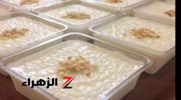 طريقة عمل الرز بلبن البيتي بنكهات بسيطة ومختلفة بطعم المحلات