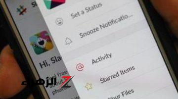 أخبار التقنية.. إطلاق بعض ميزات الذكاء الاصطناعى لتطبيق Slack.. اعرف فوائدها