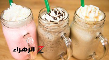 طريقة عمل مشروبات ستاربكس الباردة في المنزل بخطوات سهلة starbucks iced coffee