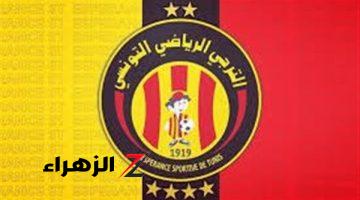 نجم الترجي التونسي يقترب من الدوري المصري