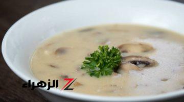 طريقة عمل شوربة المشروم بطريقة سهلة وبسيطة للرجيم وطريقة عمل شوربة البروكلي