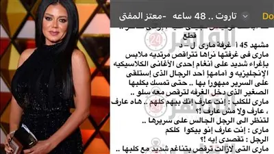 الفنانة رانيا يوسف ترد على أزمة فيلم التاروت