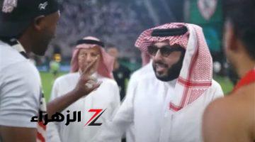 تركي آل الشيخ يهنئ لاعبي الزمالك بعد التتويج بالسوبر الأفريقي