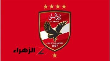 “بالاصفر والكحلي”.. الكشف عن صور تيشرت الاهلي الاحتياطي لموسم 2024/2025 “شاهد”