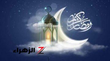 173 يوم.. موعد بداية شهر رمضان الكريم 2025 فلكيًا وأول أيامه.. بدأ العد التنازلي