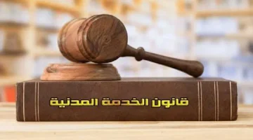 إجازة قانونية وأجر مضاعف.. العمل يزف بسرى سارة لجميع العاملين في الدولة