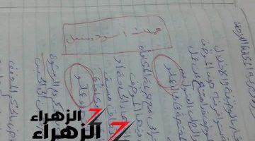 “عملك أسود ومنيل”…أغرب إجابة طالب في إمتحان الصف الرابع الأبتدائي جعلت المصحح يخرج عن شعوره