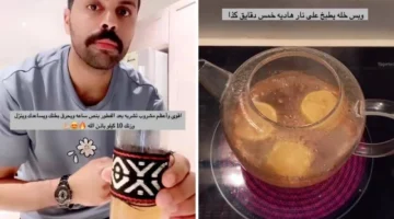 «شاهد الان»… شاب يكشف عن أقوى مشروب لحرق دهون البطن وخسارة 10 كيلو في اسبوعين..جربه بنفسه!!