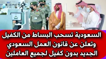 نفسك تسافر السعوديه بدون كفيل!… تعالي اقولك على الوظائف المتاحه بدون كفيل هتخلص ورقك وتسافر على طول”قررات حديثه”