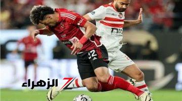 «قبل معركة السوبر اليوم»… تاريخ مواجهات الأهلي والزمالك خارج الديار | جماهير الزمالك هتتفائل خير