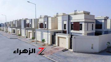 رابط التسجيل للحصول علي الدعم السكني للمطلقات والأرامل 1446 وأهم الشروط للتسجيل