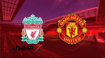 تــــابع مباراة مانشستر يونايتد وليفربول اليوم 1/9/2024 في الدوي الممتاز manchester united vs liverpool match خــلال بين سبورت