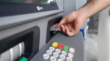 “خد بالك وانت بتسحب فلوس” .. رسوم السحب الجديدة من ماكينات ATM | وهذا هو الحد الأقصى للمعاملات اليومية!!