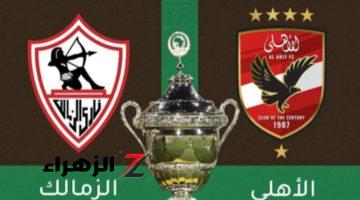 تصريح ناري من مدرب الزمالك ” جوميز” قبل مباراة السوبر الإفريقي أمام الأهلي !!