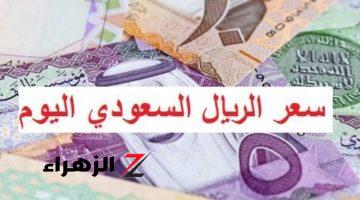 ركب الصاروخ وطار … ارتفاع جنوني لسعر الريال والدولار مقابل الجنيه المصري لهذا السبب المفاجئ…ويتخطي الجنية هذا الحاجز لأول مرة في تعاملات اليوم