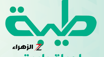 خطوات ضبط تردد قناة طيبة السودانية الجديد 2024 على نايل سات وعرب سات