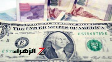 «صعود مفاجئ بشكل ملحوظ».. ارتفاع مفاجئ في سعر صرف الدولار مقابل الجنيه المصري – عشان متقولش معرفش