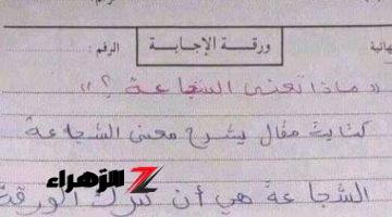 الدنيا مقلوبة عليه .. إجابة طالب في امتحان مادة اللغة العربية أغضبت المعلمين أثارت دهشة الجميع .. مش هتصدق اللي حصل منهم!!