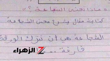 إجابة قلبت مصر كلها… إجابة غير متوقعة من طالب في الإمتحان أنهت مسيرته التعليمية | مش هتصدق كتب إيه؟؟