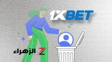 خلاص مفيش «قمار» تاني… حجب تطبيق «1xbet» للمراهنات من Google Play و‏App Store داخل مصر