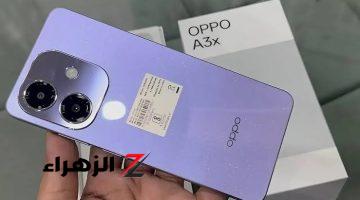 بأداء قوي جداً.. مواصفات هاتف OPPO A3x الجديد من شركة أوبو بإمكانيات جبارة تنافس أشهر الهواتف الإقتصادية